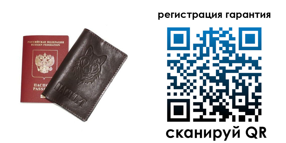 временная прописка в Камчатском крае