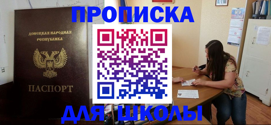 прописка в квартире в Камчатском крае