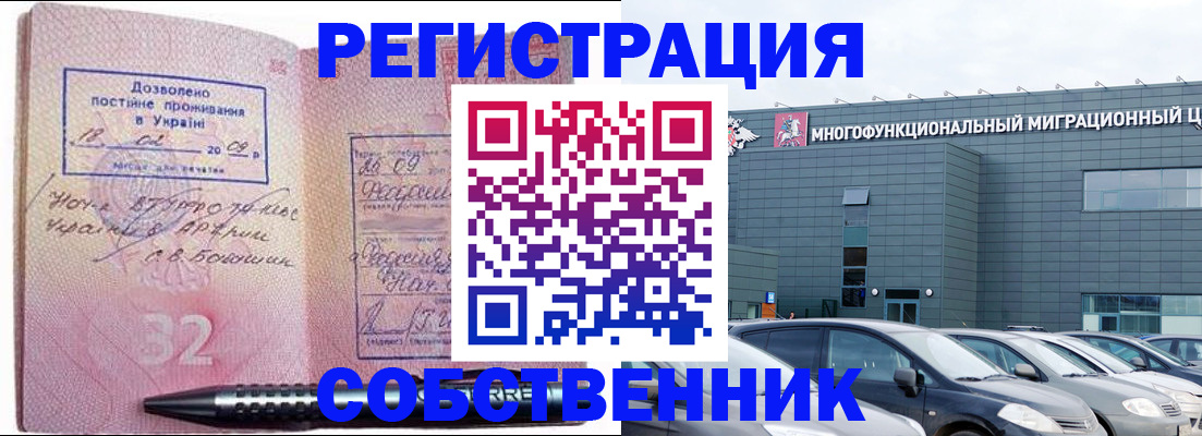 найти адрес прописки в Камчатском крае